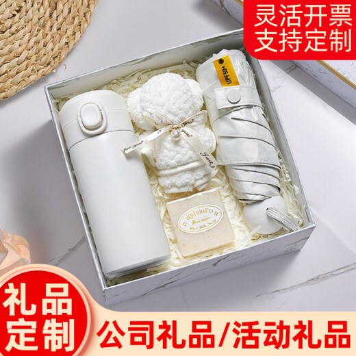 Фестиваль фестиваля Dragon Boat Souvenir Suvenir Настройка Годовой собрание Подарочная компания отправляет сотрудникам подарки на день рождения приз сувенир белый - кофейная чашка + зонтик + фанат 380 мл