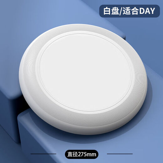 JMISI Frisbee 175 Sports Outdoor Extreme Fitness Adult Competitive Competition Level Dodge Disc Special for Teenagers 175g 275mm Rotatable 275mm Basic Model-No Pattern