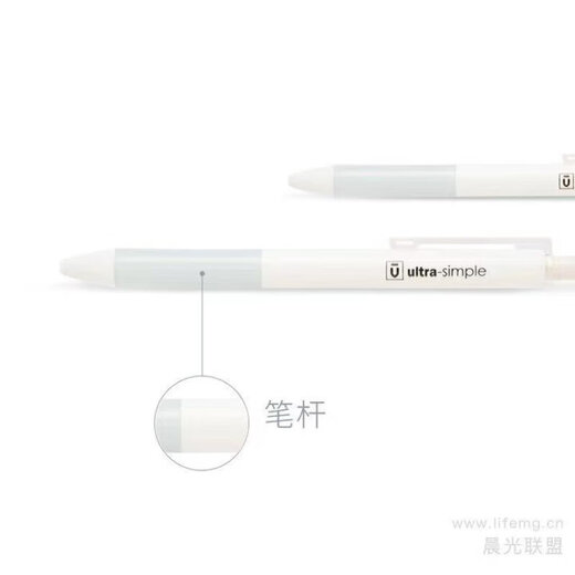 晨光(M&G)优品系列0.5mm黑色中性笔按压子弹头签字笔按动水笔AGPH2601 5支装（送橡皮1块）