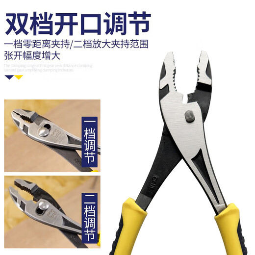 Great Wall carp pliers multi-functional auto repair tool water pipe pliers fish mouth pliers fish tail pliers 200mm8 inch 200108A