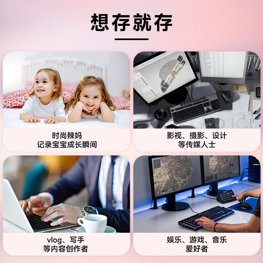 Yijie (Eagget) 1TB Typ-C USB3.2 Gen2 NVMe Mobile Solid State Drive (PSSD) M30 Lesegeschwe