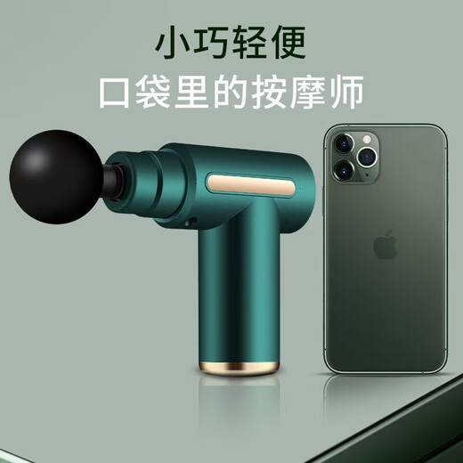 
Fascia gun shoulder and neck massager fitness muscle relaxation massager smart massager mini portable electric massager neck mask gun birthday gift for boyfriend and girlfriend practical [upgrade] Dark night black + 6-speed adjustment 6-speed charging model