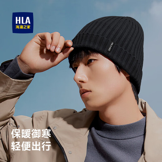 Heilan House (HLA) Hat Men's Autumn and Winter Warm Plush Wool Knitted Hat Women's Wool Windproof and Coldproof Black