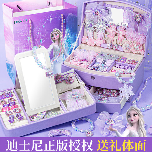迪士尼（Disney）爱莎公主儿童首饰盒玩具小女孩3-6-9岁生日礼物冰雪奇缘艾莎发饰8