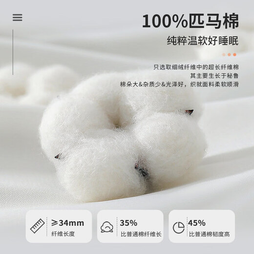 Little sheep pillow full cotton high-elastic star hotel pillow core antibacterial comfortable cervical pillow soft pillow sleeping pillow core full cotton antibacterial medium pillow one-pack (48*74cm)