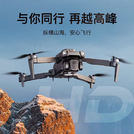 兽无人机SG109pro无人机高清专业航拍网红智能高端成人小型长续航避障无刷电机遥控飞机玩具儿童 三电版【豪华配件包+免费换新】