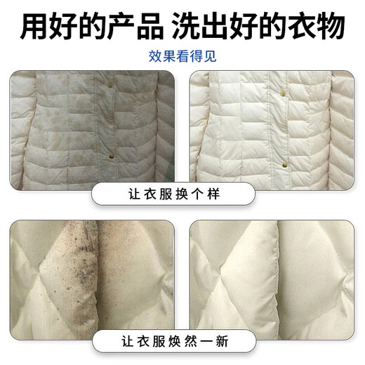 Atlantis down jacket cleaning agent foam water-free household cleaning spray dry cleaning powerful stain removal and oil stain artifact down jacket cleaning agent * 1 bottle net content 200g