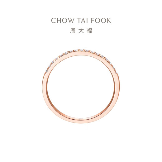 Chow Tai Fook RINGISM row of diamonds 18K gold diamond ring diamond ring U178232 No. 13