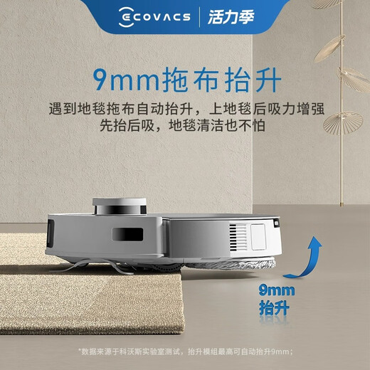 科沃斯扫地机器人 T20S PRO扫拖一体 智能语音 自动集尘烘干家用扫地机 T20S PRO 水箱版