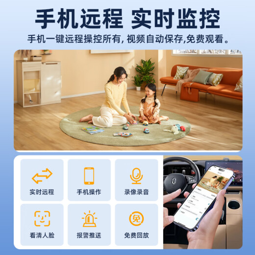 Guangchun Charging Camera surveillant le moteur Plug-in Small Wireless WiFi Phone WiFi Remote Indoor and Outdoor High Definition Car Door Monitor Circle [WiFi] Version phare + Plug-In + détection de piétons AI