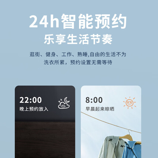 Changhong fully automatic washing machine, household large-capacity washing and drying machine, pulsator washing and drying machine, powerful thermal drying bucket, self-cleaning bionic hand rub, commercial hotel laundry, 10kg, powerful air drying + strong power motor