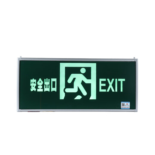 Minhua Electrician (Manva) Minhua Electrician (Manva) Minhua Neues National National Standard Safety Exit INDICATOR Leuchtfeuer Evakuierungsschild M3519 mit erzwungener Start einseitiger links vier Zeilen