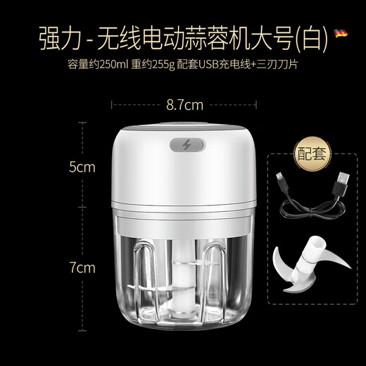 KINGXIAOJING German garlic mashed artifact wireless electric garlic stirrer garlic mince household garlic mince garlic beater glass electric mixer white 150ml standard