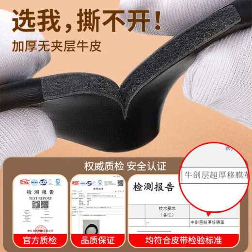 回力皮带男士真皮无牙内穿自动扣腰带时尚商务纯中青年潮流牛皮裤带 升级黑色内穿式 【柔软贴身 不真包退】