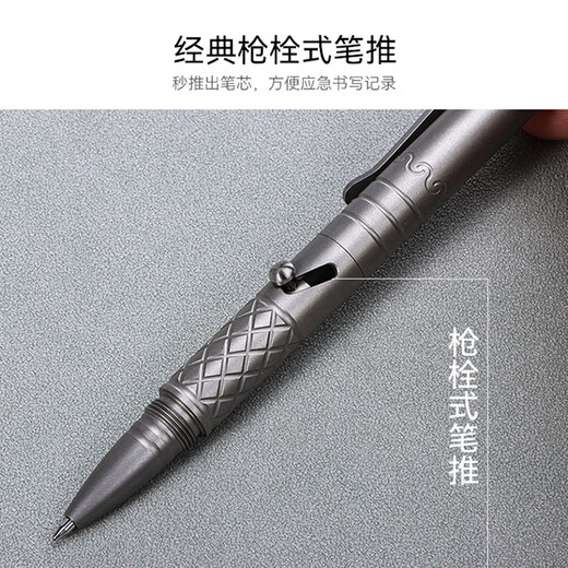 三刃木多功能战术笔钛合金救援应急装备破窗防身自卫笔个性签字笔 15042