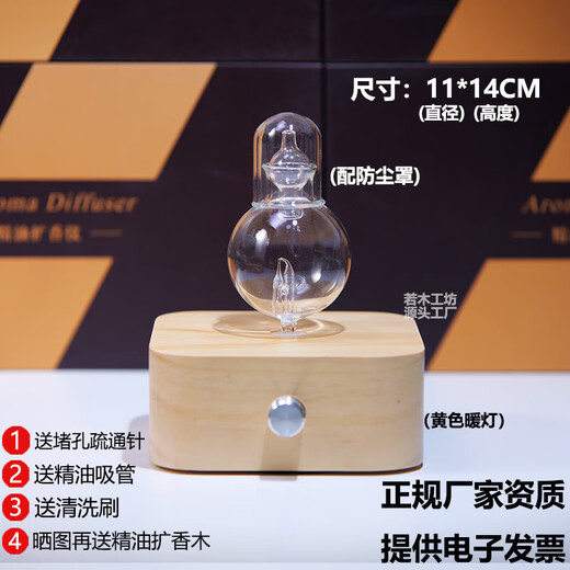 Shantou Lincun pure essential oil cold incense diffuser household negative ion atomized aromatherapy nasal static incense waterless aromatherapy machine pure essential oil cold incense instrument mini ball shape square