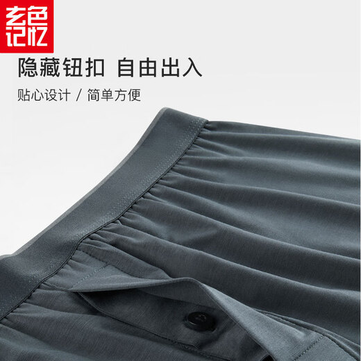 玄色记忆2条装男士内裤莫代尔加大码宽松版阿罗裤平角裤四角裤潮青年裤衩 CL1047黑色+浅灰色 4XL