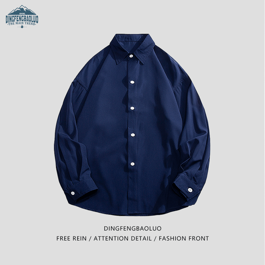 Dingfengbaoluo long-sleeved shirt men's spring and autumn solid color casual shirt trendy loose top 7304 white 2XL