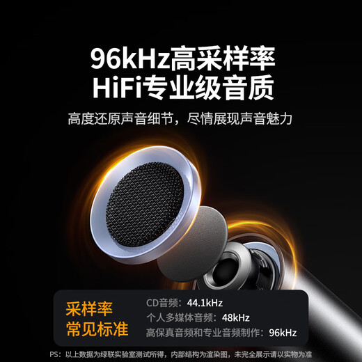 Greenlink USB computer desktop microphone intelligent noise reduction condenser microphone computer desktop notebook video conferencing game voice online class live broadcast suitable speaker 55343