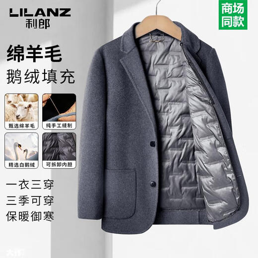 LILANZ double-sided woolen coat men's woolen woolen coat suit casual winter removable liner thickened khaki M 170 recommended 95-115Jin Jin equals 0.5 kg