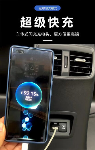 季央1422改装卡罗拉锐放锋兰达雷凌亚洲狮双擎后排空调出风口新款加装 全国包安装费用安装费120
