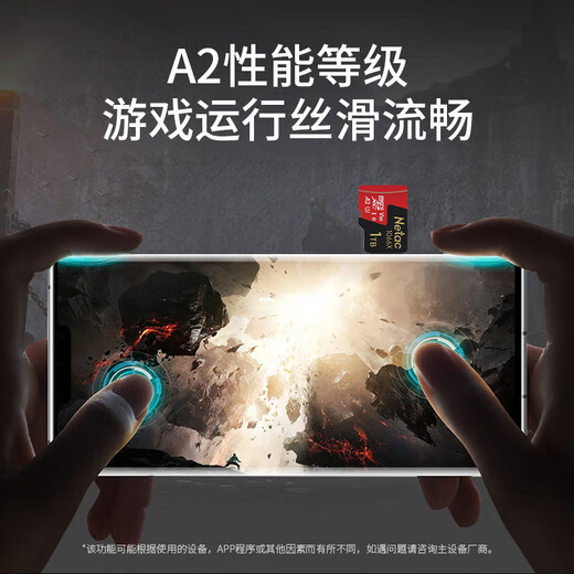 朗科（Netac）1TB TF（MicroSD）存储卡 U3 A2 4K 超至尊PRO版 适用于大疆运动相机gopro内存卡 读速160MB/s 