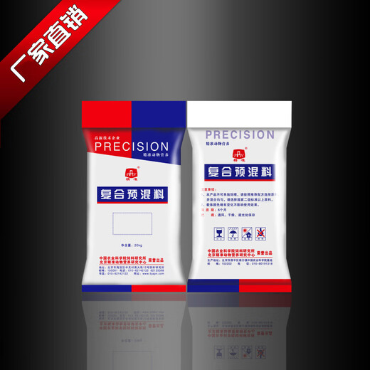 FISH 4 CATS 4% cattle premix basic cow breeding cow special beef cattle feed fattening cattle premix 4% fattening cattle premix