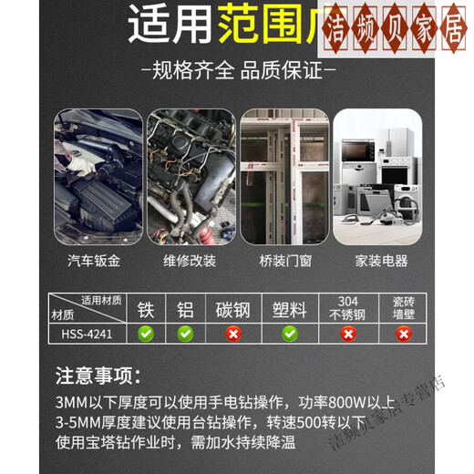 German imported quality pagoda drill bit tungsten steel electric wrench special extended high hardness step spiral hole opener 4-20mm ninth step for electric wrench