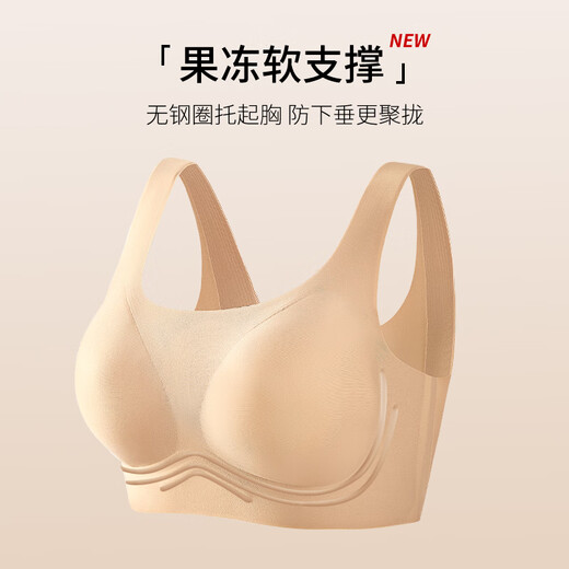 GuJIN (GUJIN) bra bra bra without steel ring fixed cup without marks sports underwear female color impermeable liquid foundation invisible skin color
