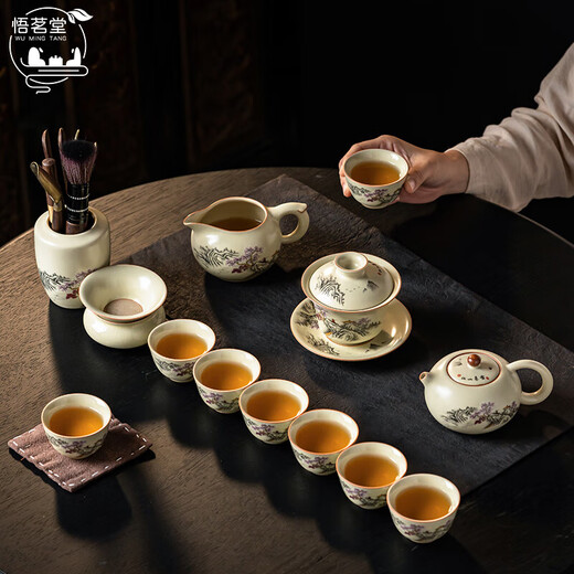 Wumingtang Ru Kiln Kung Fu Tea Set Ceramic Teapot Complete Set of High-End Gift Boxes Housewarming Annual Party Gifts Birthday Gifts