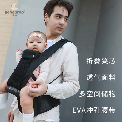 袋鼠仔仔婴儿背带腰凳折叠前后两用抱娃神器背婴带横抱式宝宝坐凳儿童 藕粉色-腰凳可调节（三合一款）