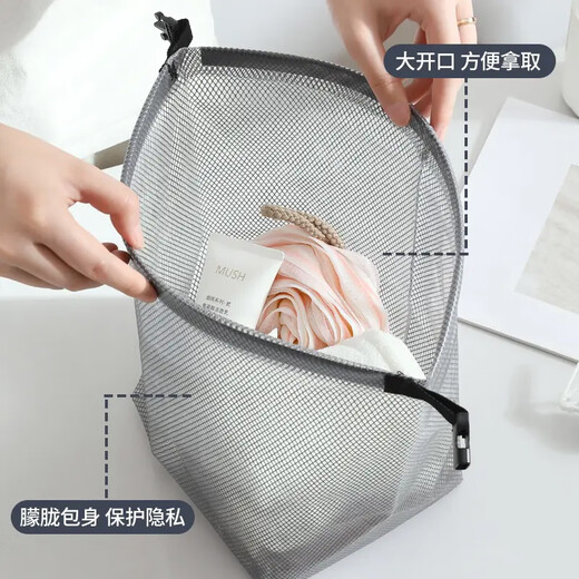 班哲尼旅行洗漱收纳包游泳健身防水袋户外家用浴室洗澡大容量干湿分离