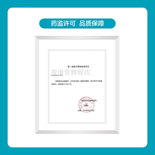 
Kanglebao Brava accessories pocket sealing ring 12035/12045 upgraded small white ring 1 box 10 pieces 12047 < thickness 4.2mm inner diameter 2