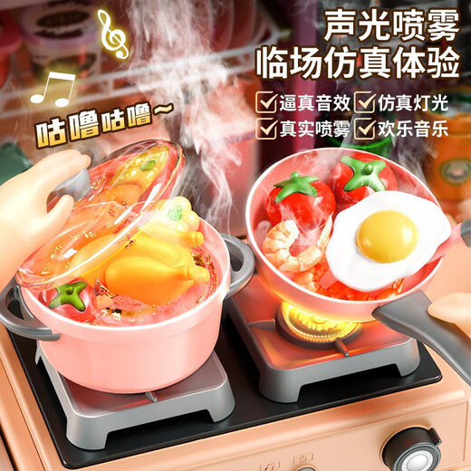 
Yunya Large Children's House Playing Kitchen Toys Simulation Cooking Puzzle Girl 2 Baby Gifts 3-6 Years Old High-end Touch Screen Purple 96cm Deluxe Battery Version