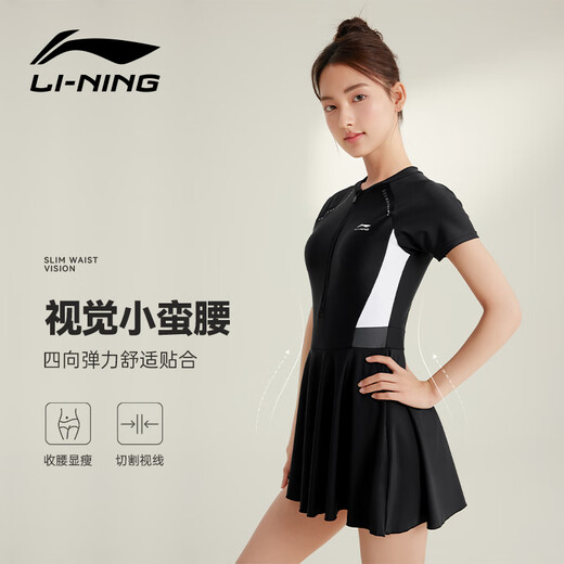 Li-ning (LI-NING) swimsuit women's one-piece skirt-style swimsuit covering belly, slimming, anti-chlorine quick-drying hot spring swimsuit 546 black XL