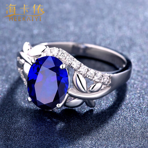Haikai Ring Women's Royal Sapphire Ring Luxury Jewelry Valentine's Day Birthday Gift for Wife and Girlfriend Royal Sapphire Ring (1.33 carats)