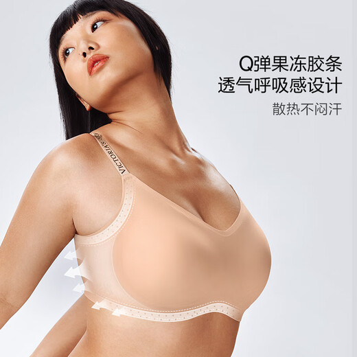 维多利亚的秘密（Victoria's Secret）明星同款 果冻条反重力软支撑无痕文胸PRO微聚拢MAX大胸显小