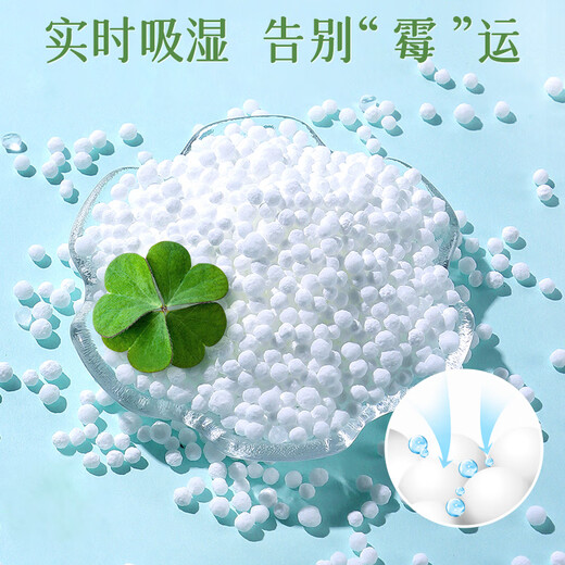 老管家除湿盒袋衣柜吸水干燥剂学生宿舍防霉吸湿盒去味留香除湿 230g 3盒 【重点除湿】