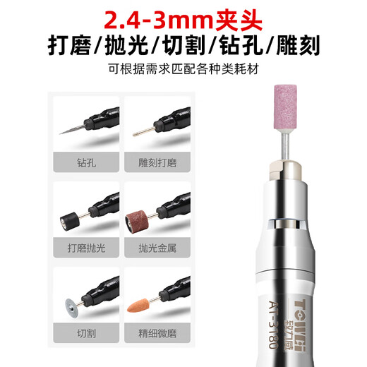 Renjuyi pneumatic wind grinding pen grinding machine industrial grade grinding pen pneumatic pen engraving and grinding mold rust removal polishing fine grinding 6630 (classic model) 60 pieces gift bag