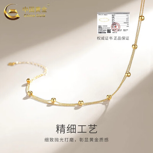 CHINA GOLD Starry Gypsophila 18k Gold Bracelet Small Gold Beads Transfer Beads New Valentine's Day Birthday Gift for Girlfriend and Wife Jingsuda 18K Gold/Small Gold Beads Bracelet About 0.6g