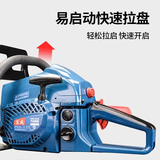 Dongcheng chain saw logging saw gasoline saw high-power small household German original two-stroke tree artifact oil according to FF03-YD-40 factory configuration 16 inches