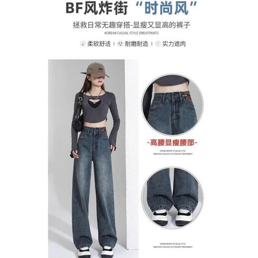 
Cotton straight jeans for women in autumn and winter new high-waist loose casual pants for women students plus velvet thickened narrow version wide-leg pants 684-1 retro blue [with fleece high quality] 36.5 S 80Jin [Jin equals 0.5 kg]-95Jin [Jin equals 0.5 kg]