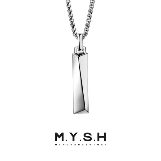 Mingyang Decorative Sea can be engraved sterling silver irregular solid pendant necklace men's trendy simple high-end Chinese Valentine's Day gift sterling silver pendant + steel chain-60cm