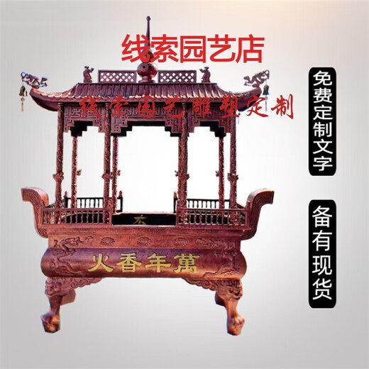 Xiaoxiao cloth cast iron incense burner customized outdoor temple outdoor rectangular eight-dragon pillar ancestral hall ancestral temple scenic spot pure copper custom deposit special auction custom gold