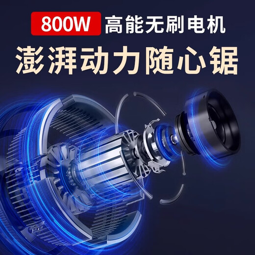 42V 12-inch lithium electric chain saw for felling, lithium battery, lithium electric chain saw for household use, rechargeable electric chain saw for felling trees, 42V 14-inch, two batteries and one charger (with 2 imported chains)