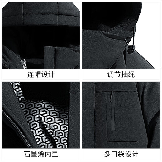 Jeep (JEEP) Assault Cotton Jacket Men's Casual Cotton Jacket Thickened Warm Winter Jacket 2024 New Graphene Windproof Cotton Jacket