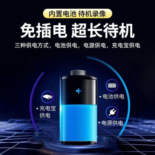 Kamera, Startseite, Mobiltelefon Fernbedienung 360 Grad, kein toter Winkelmonitor, drahtloses WLAN, kein Plug-In, Nachtsicht mit hoher Definition, Schwarz [National Fernbedienung], kein Plug-In, keine Installation, 32G-Speicherkarte [Licht und Runde]