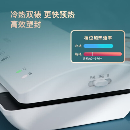 得力（deli）A4塑封机 封装机 自动过塑机过胶机 简洁时尚 3897 浅灰