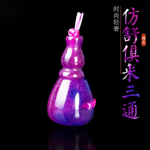 Bindao optimized Shu Jilai loose beads chalcedony water drop three-way Buddha head beads 108 star and moon Bodhi jewelry diy accessories Buddha head 12mm