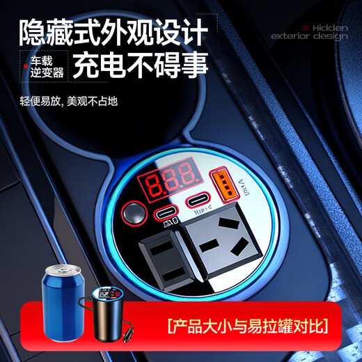 Mengduofu car inverter 12v24v to 220v high power multifunctional power supply cigarette lighter converter car truck plug